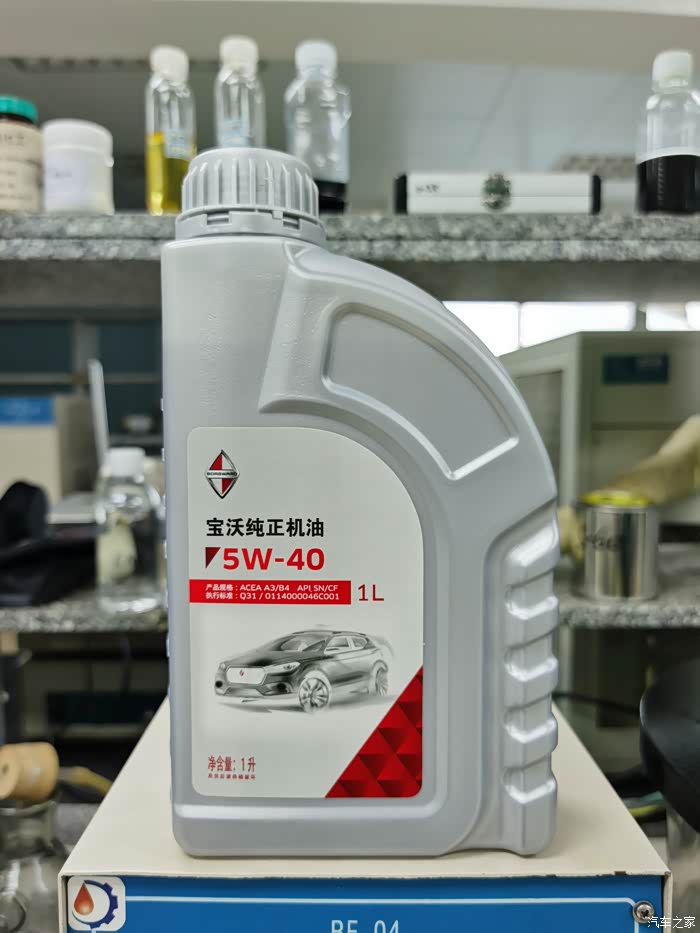 【科普】再谈宝沃原厂机油