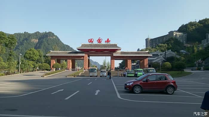 【山城逸家】高温肆虐,带上家人四面山避暑去!