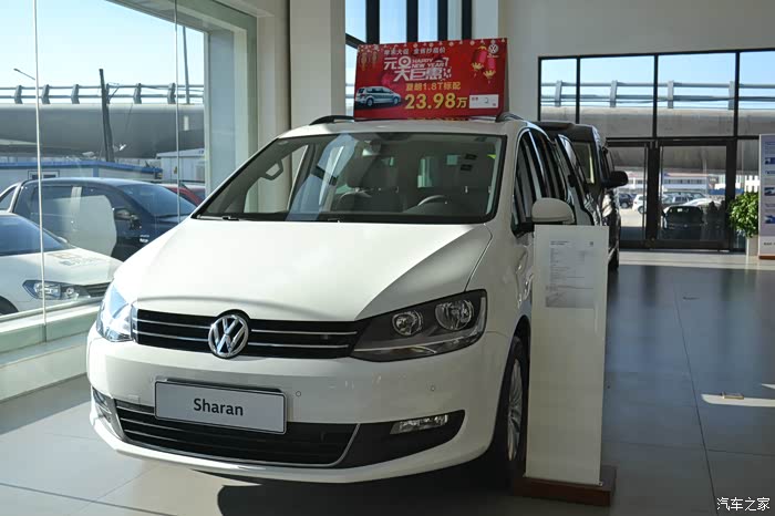 夏朗车定了,15日提车!算是给媳妇的生日礼物吧!