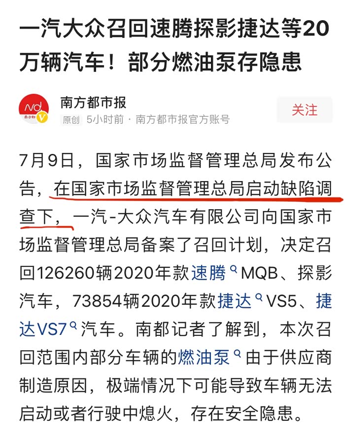 想要彻底解决颗粒捕捉器问题?缺陷召回谁说了算?