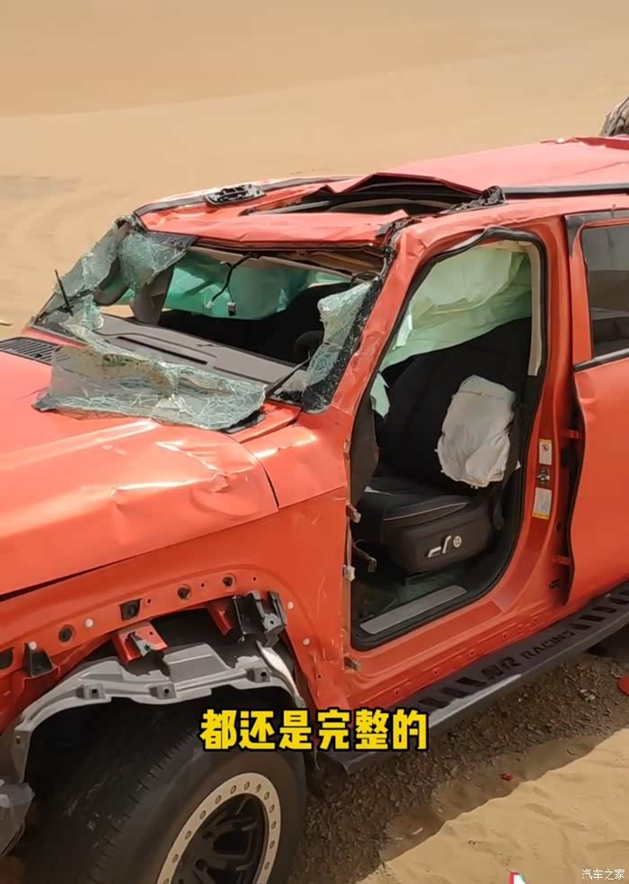 探寻坦克翻车事件真相和拴安全带的重要性以及长城汽车的安全标准