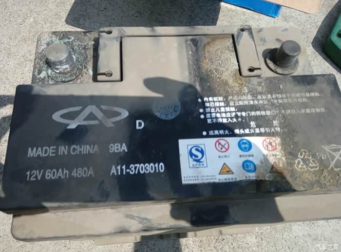 【图】5年的a3终于换电瓶了_奇瑞a3论坛_汽车之家论坛