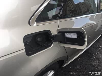 全盘考虑的提车贴2017款a4l 进取plus 白金_奥迪a4l论坛_手机汽车之家