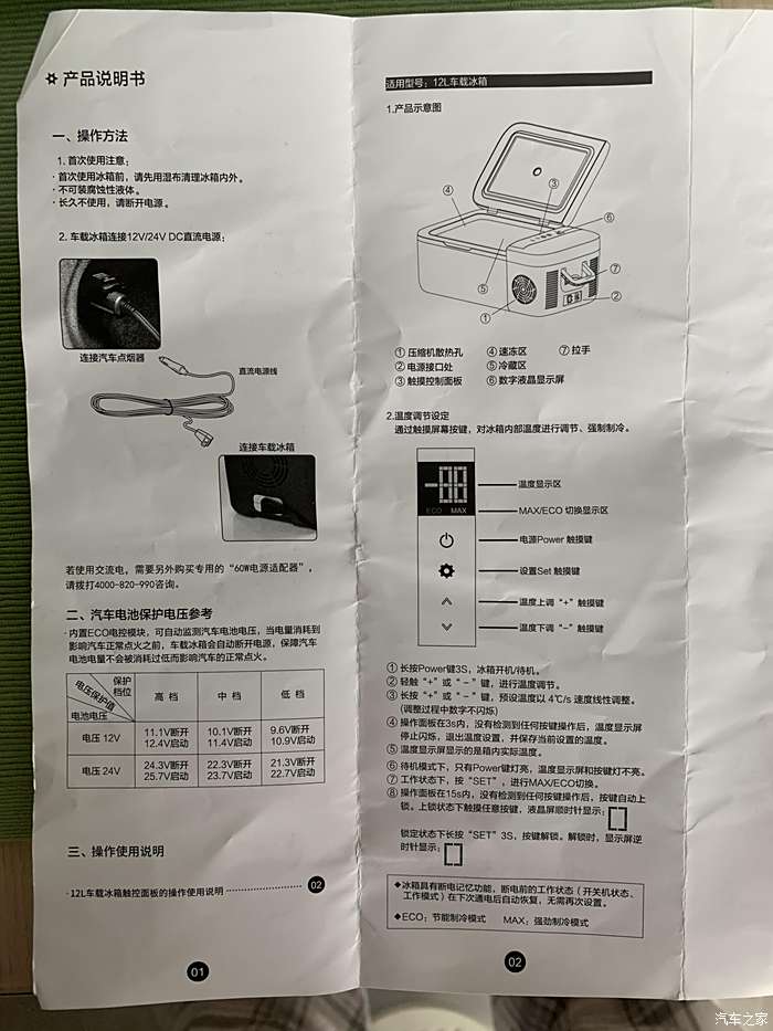 新飞净水器说明书图片