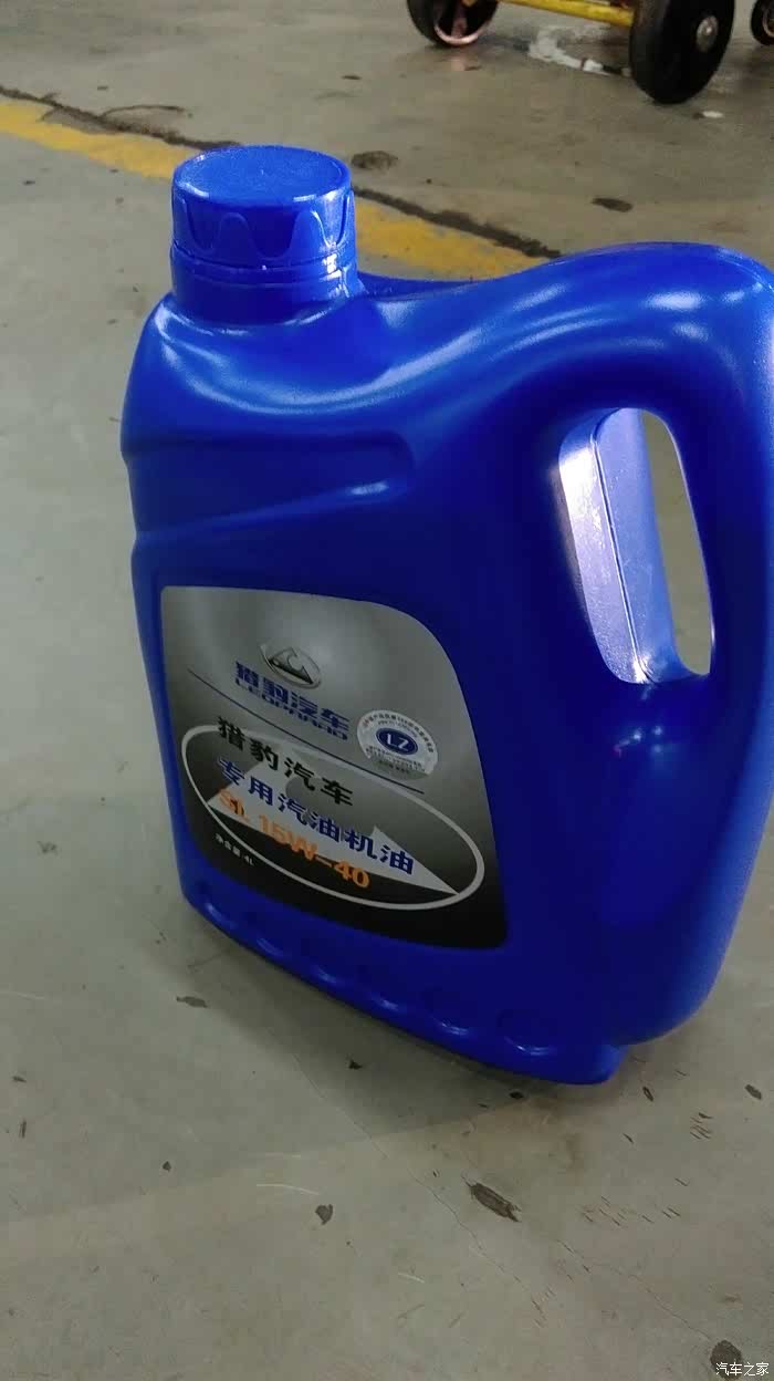 猎豹cs10论坛_汽车之家论坛