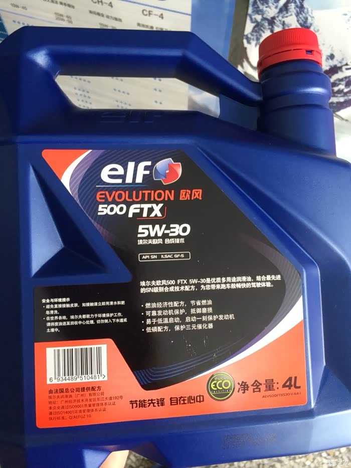 求教各路大神埃尔夫这款机油可以用在飞度上吗?