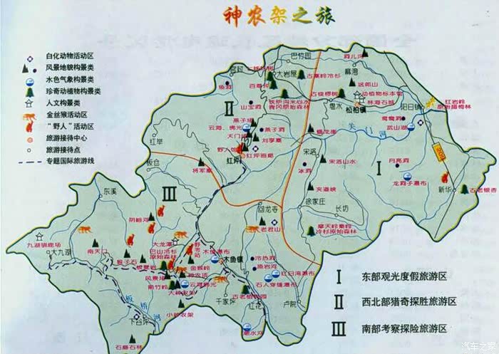 用车游玩精简篇