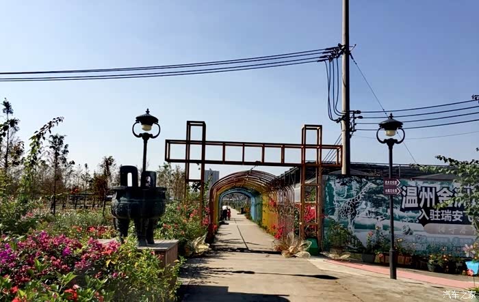 我的秀场我做主游绿健生态农庄