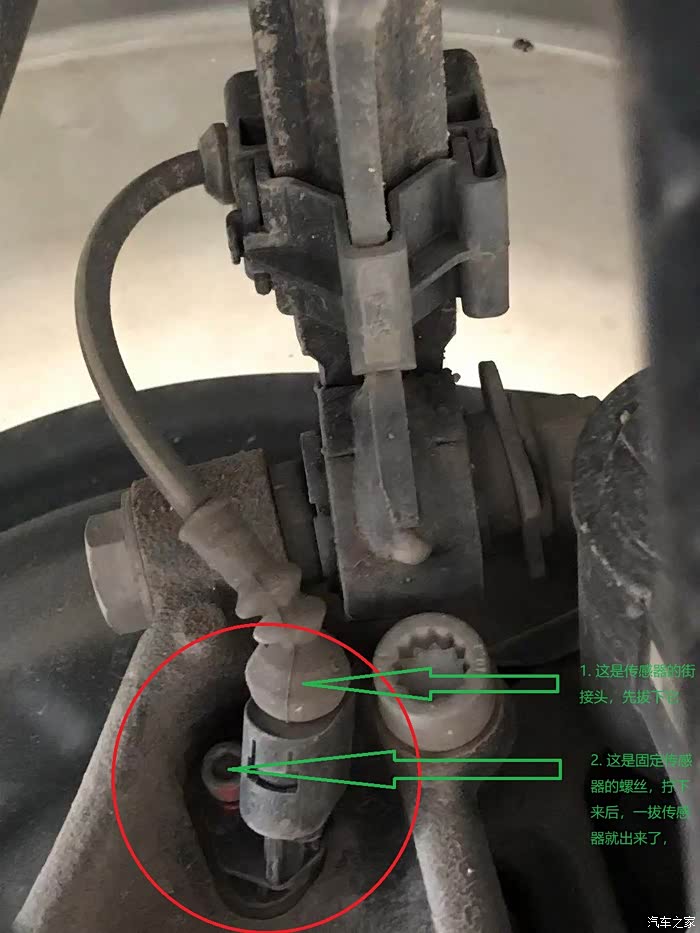 【秋风送爽秀生活】途观维修abs轮速传感器