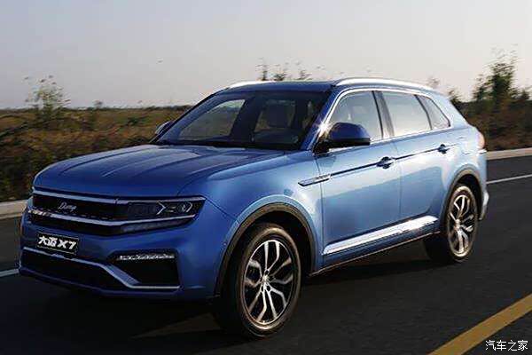 想入手一台大迈x7,求帮助