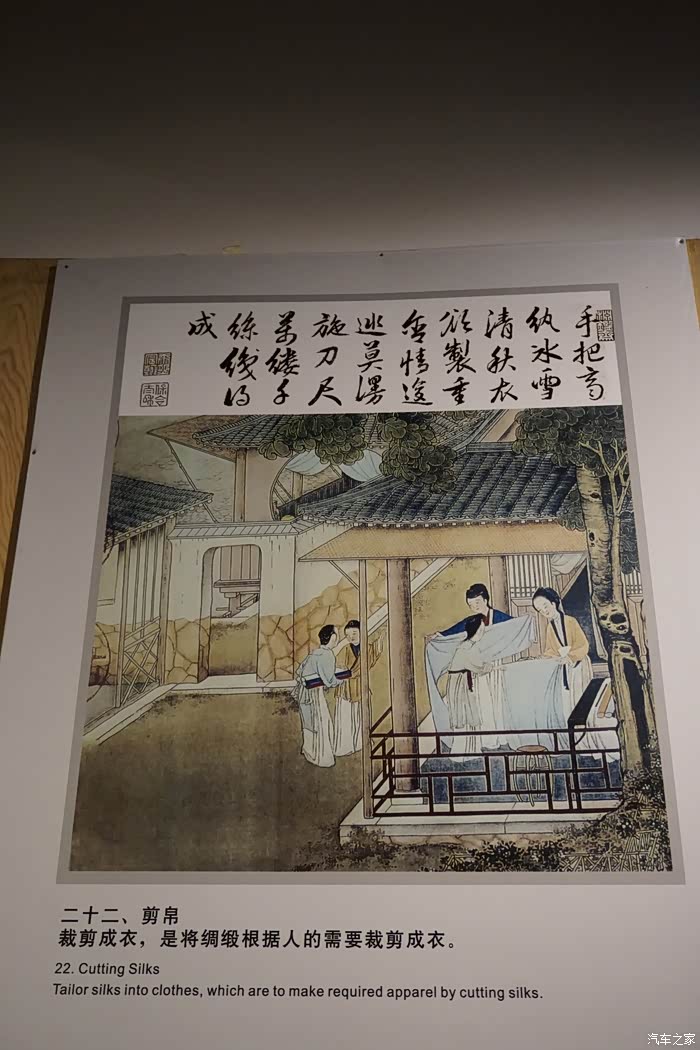 农桑国之本欣赏康熙御制耕织图复刻卷