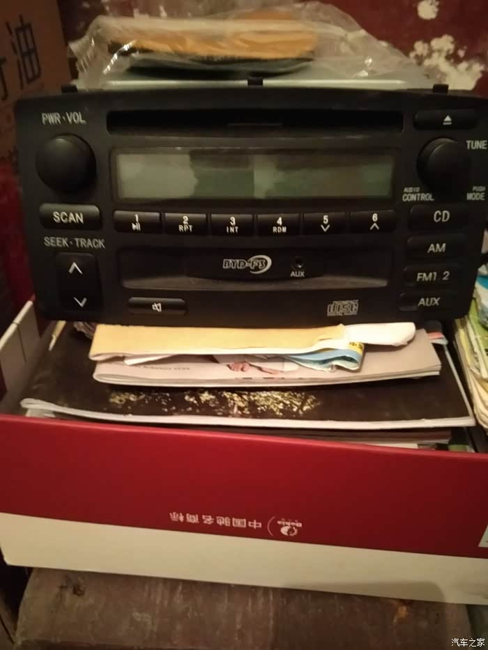 【图】老款f3cd机几乎全新150元._比亚迪f3论坛_汽车之家论坛