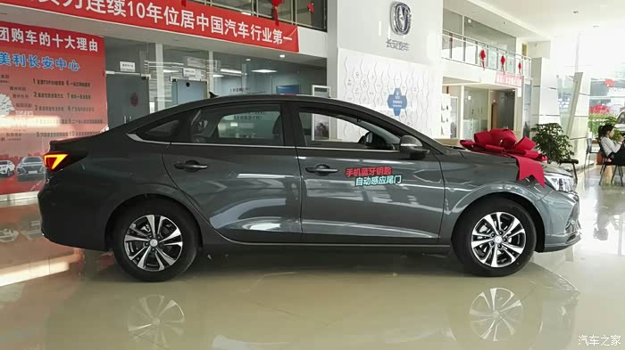 逸动plus16l手动豪华版安第斯灰实拍