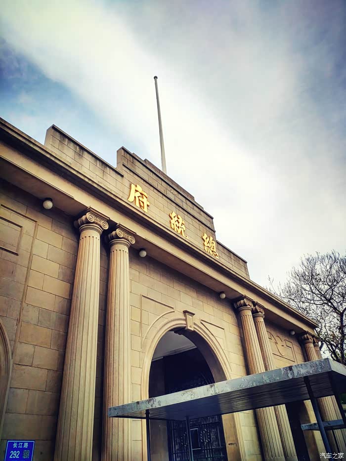 济南至南京自驾游记之一路向南(二)