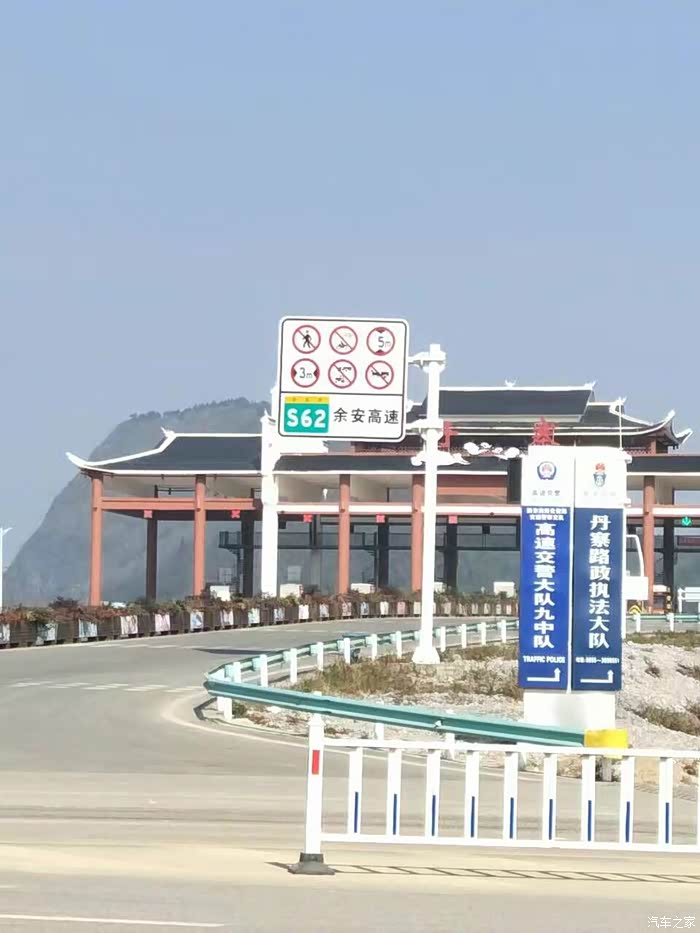 一路上有你,向幸福出发