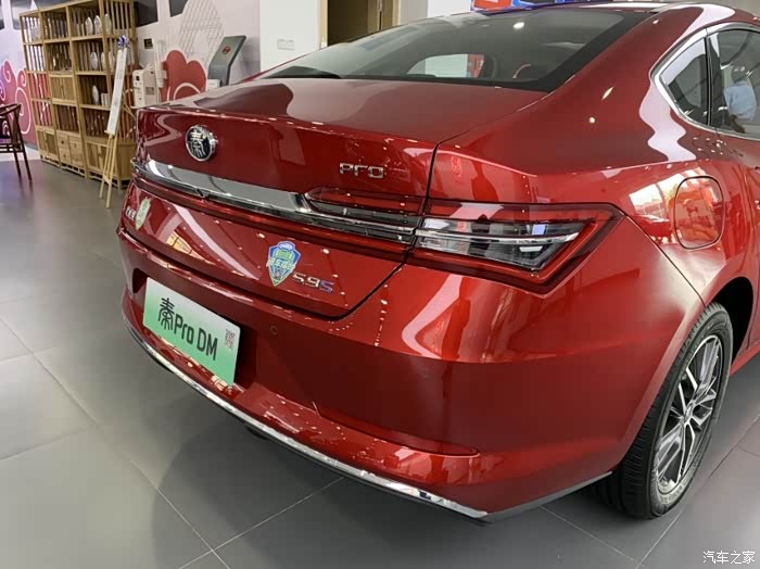 红色比亚迪秦pro