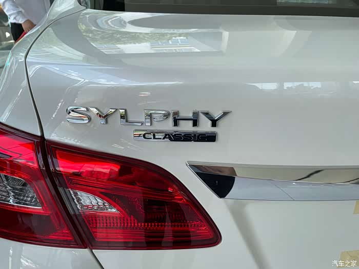 新经典轩逸,经典英文logo