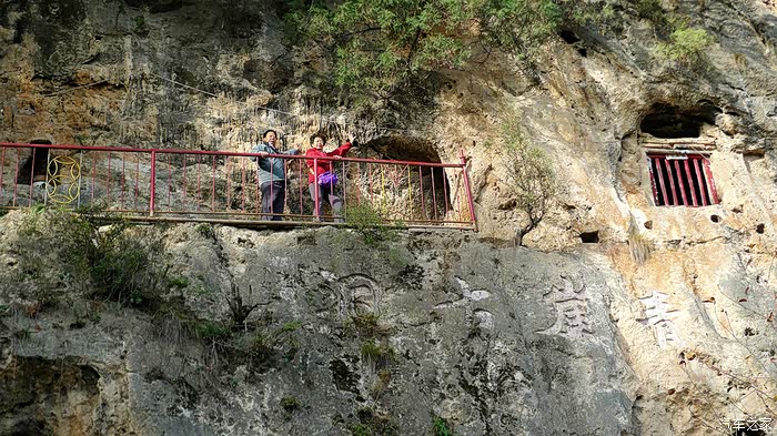 青崖古洞&八渡.初冬