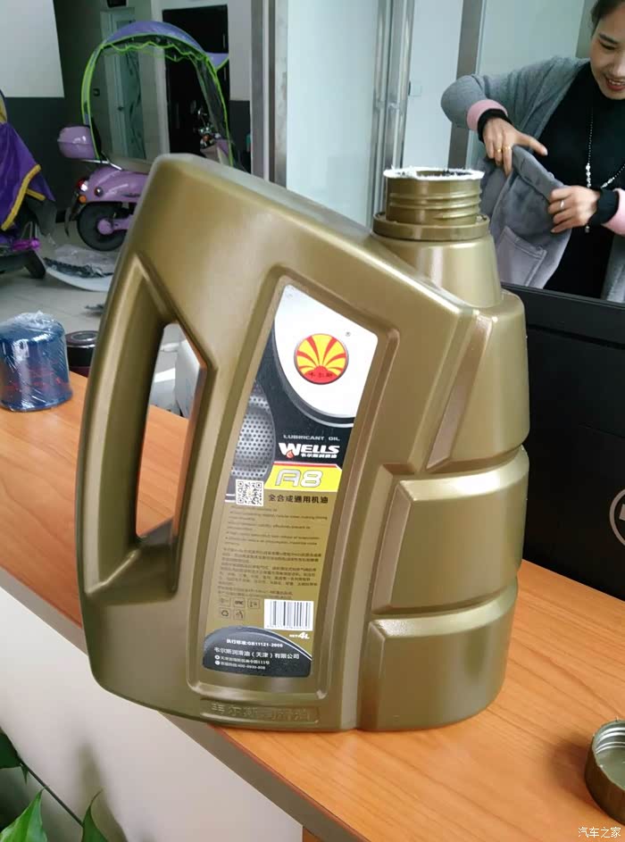 【图】韦尔斯a8机油_标致408论坛_汽车之家论坛