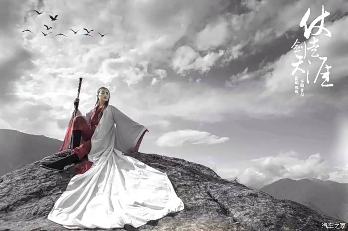 曾梦想仗剑走天涯n