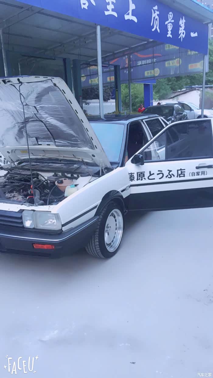 桑塔纳经典/志俊论坛_汽车之家论坛