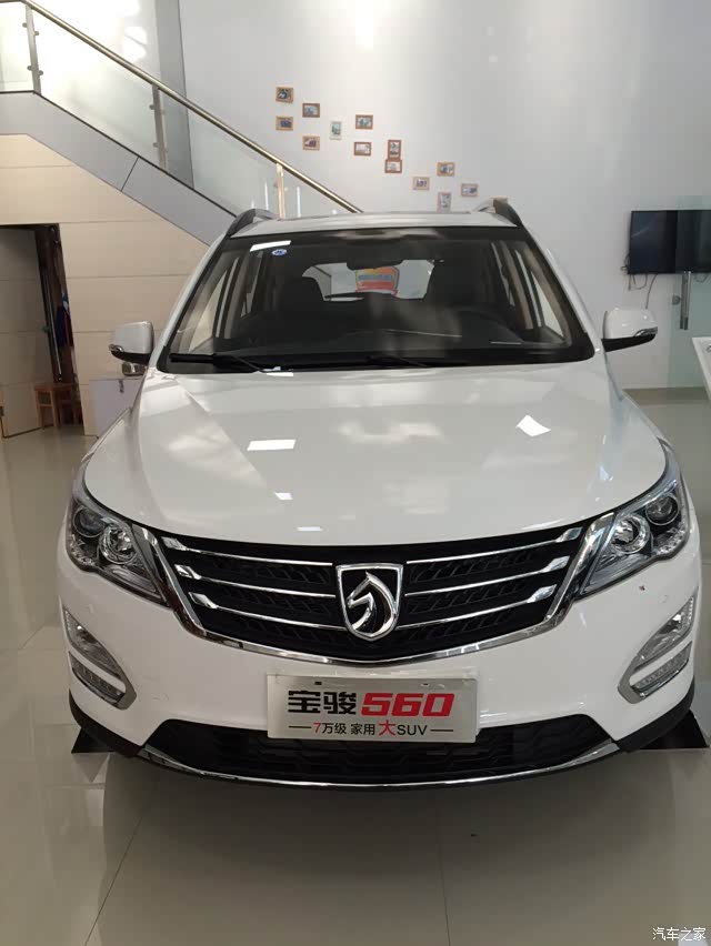 是不是都嫌低音炮占地方?教你一招搞定《宝骏560专属》