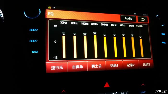 今儿给大家发个飞歌黄金g8导航安装作业!