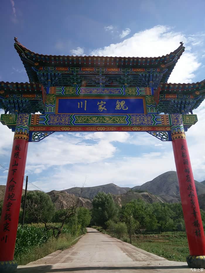 周末岗沟寺游记