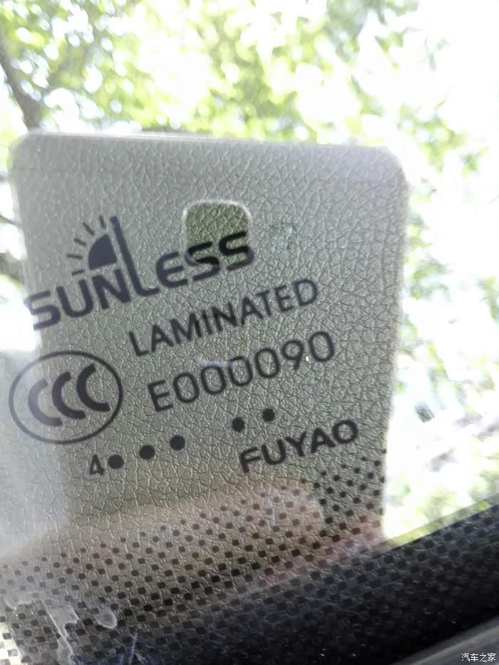 换了福耀sunless镀膜前挡玻璃