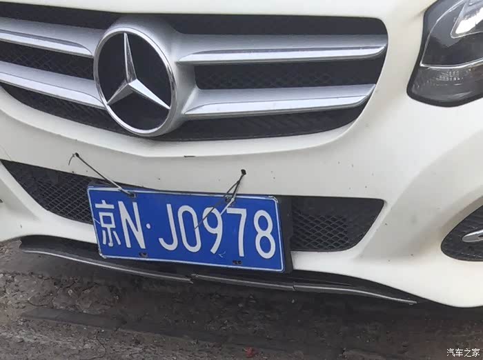 未按规定悬挂机动车号牌