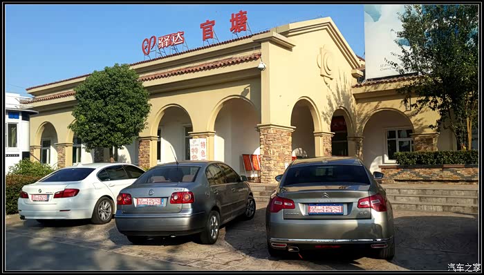 蓝蓝的天空白云飘 白云下面c5跑.