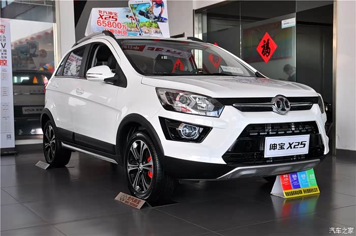 绅宝x25外观展示