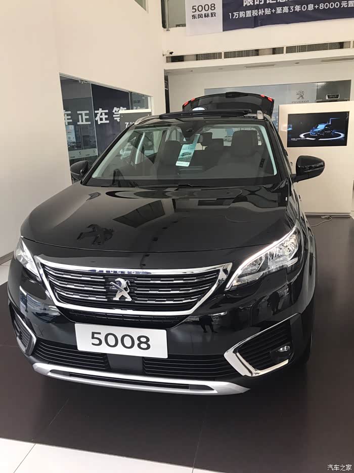 【图】看到黑色的5008了_标致5008论坛_汽车之家论坛