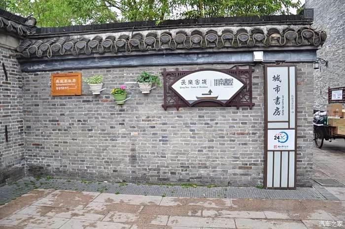 忆之前下扬州之熊成基故居游记