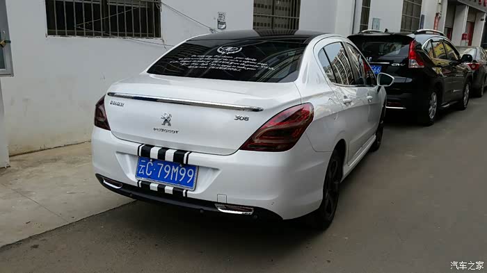 【图】轮毂改色尾灯膜作业_标致308论坛_汽车之家论坛