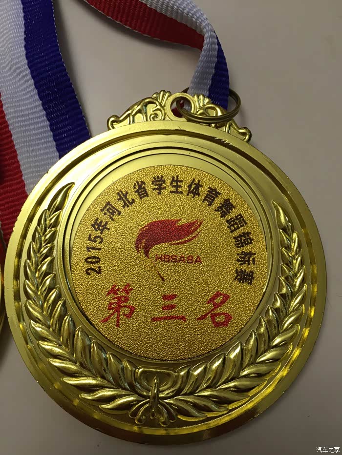 拉丁舞获得金牌