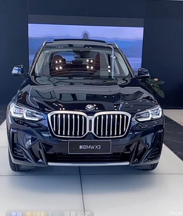 【图】25i银灰套装,炭黑红内.挺好看的_宝马x3论坛_汽车之家论坛