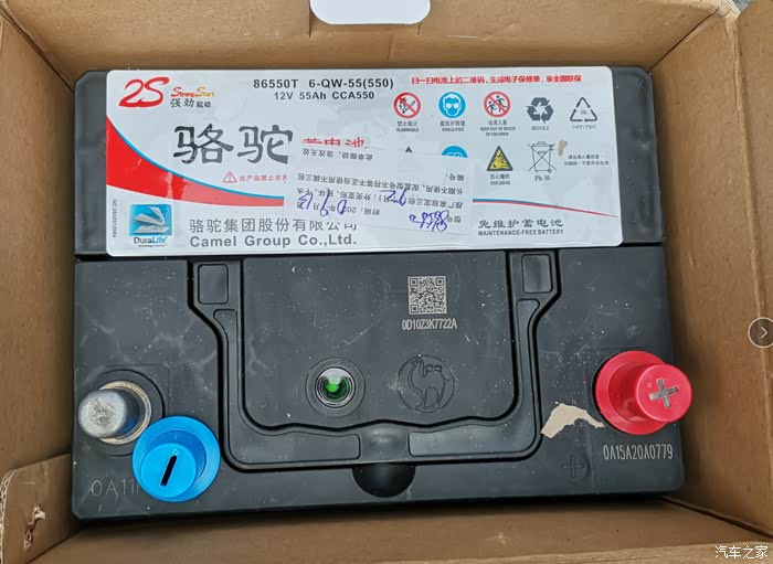 宝骏730什么时间更换电瓶