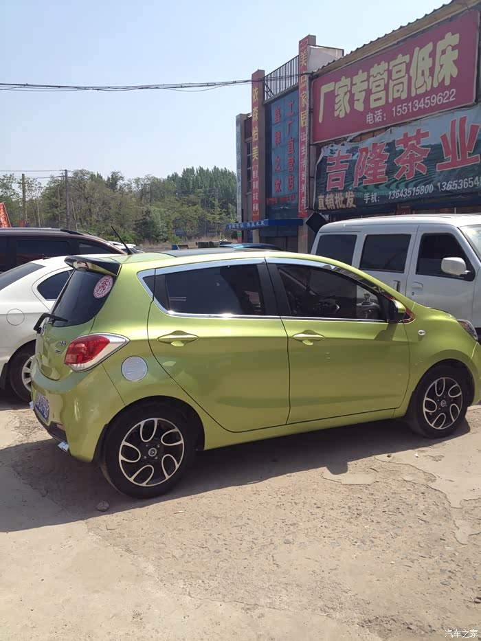 【图】做个调查,哪个颜色的本本买的人多_奔奔论坛_汽车之家论坛