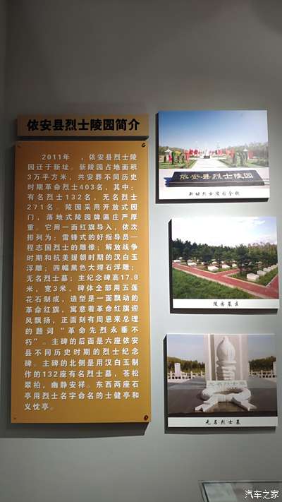 安庆市烈士陵园介绍图片