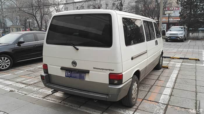 大众t3准备到家了