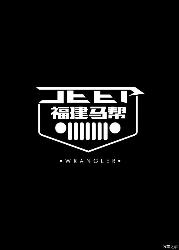 福建马帮,征服大姆山