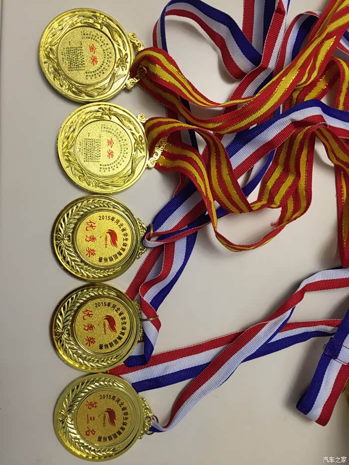 拉丁舞获得金牌