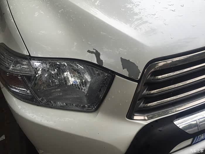 【图】前脸脱漆_汉兰达论坛_汽车之家论坛