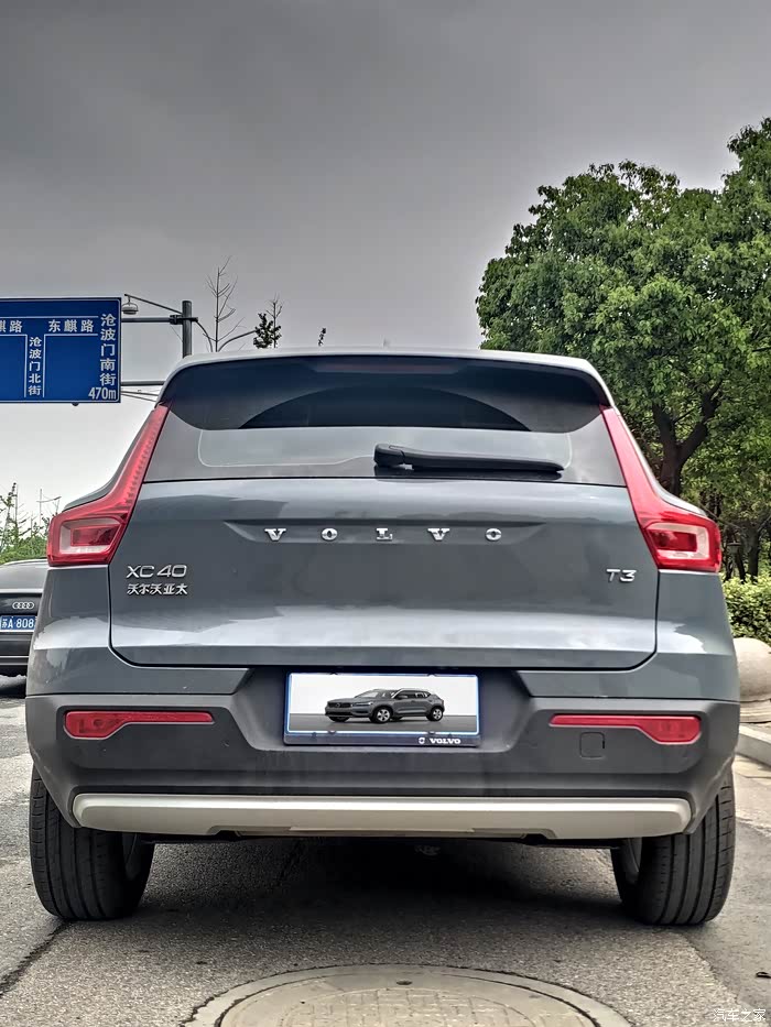 【图】路人劝退的t3到底开得怎么样?_沃尔沃xc40论坛_汽车之家论坛