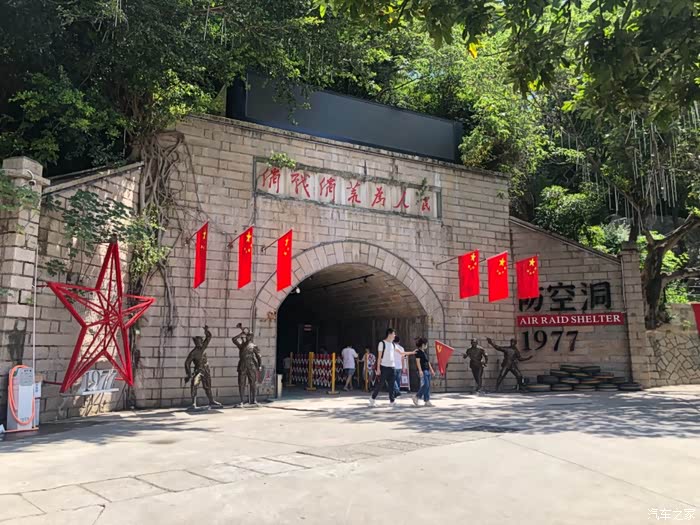 而今天要分享的地方,是今年我们当地比较红的网红景区《清源山防空洞