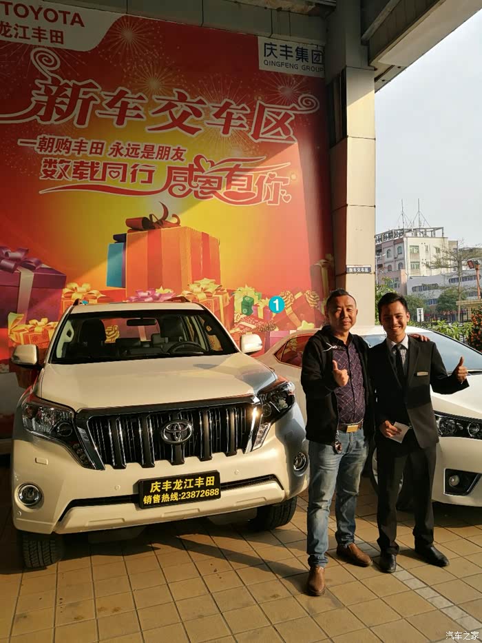 越野新兵蛋子儿前来报到