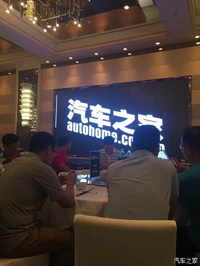 汽车之家10周年 真实何止十年