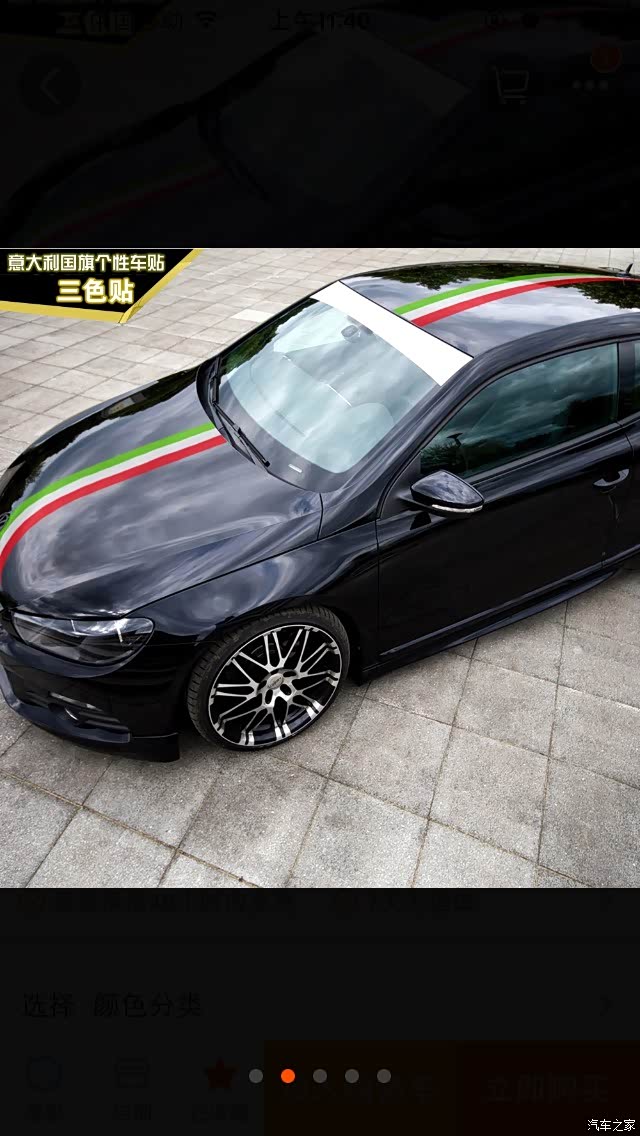 引擎盖拉花!围观啦