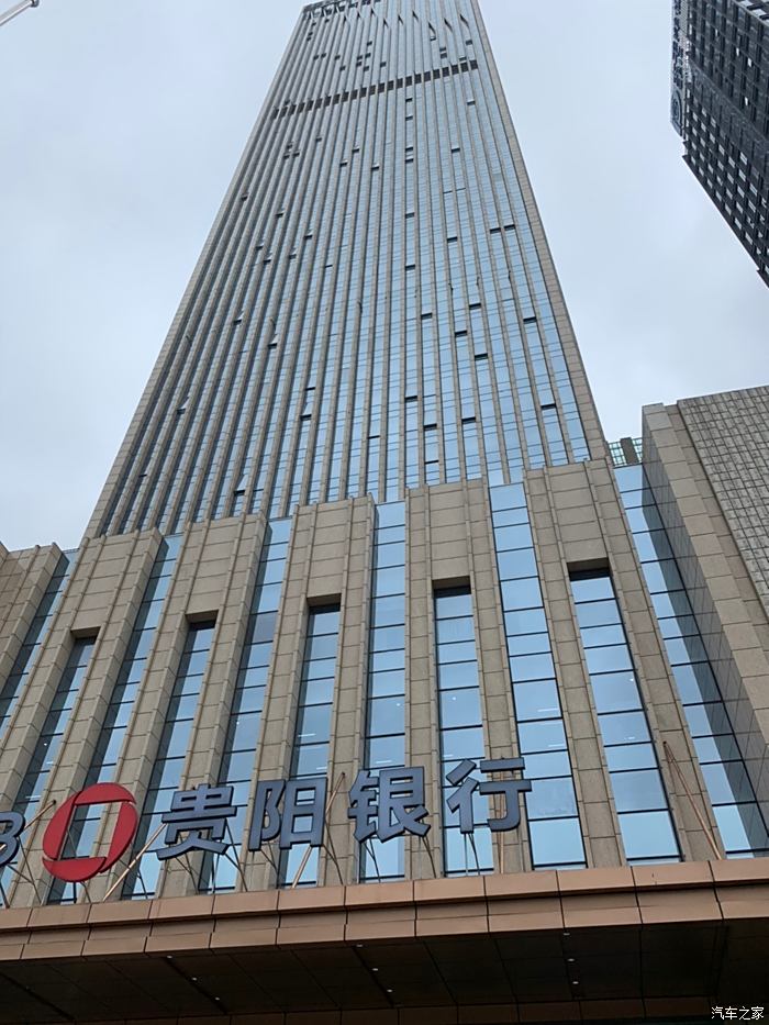 第一站 和贵阳银行谈业务,很气派的大楼,旁边就是茅台大厦